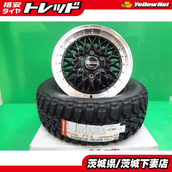 NANKANG（ナンカン） ハイエース 新品 2023年製 FT9 215/65R16 LT規格 