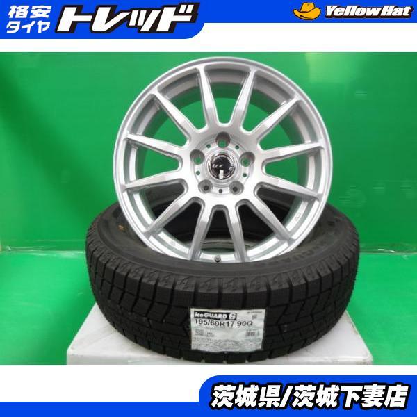 60 65系プリウス 195/60R17 未使用 2021年製 ヨコハマ アイスガード6 
