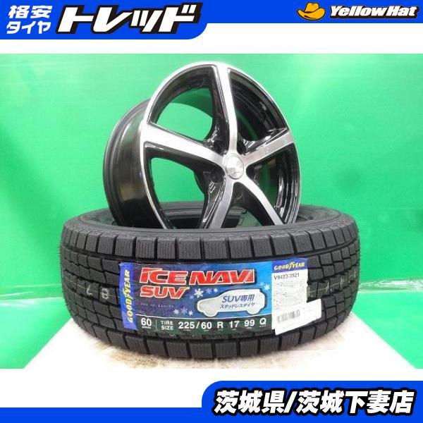 デリカd5、アウトランダー、エクリプスクロススタッドレスタイヤ4本セット