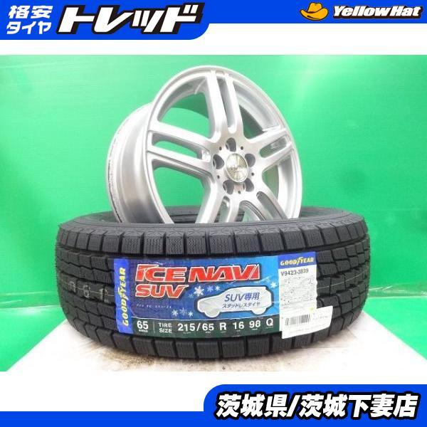 グッドイヤー（GOODYEAR） 希少 フォレスター SHJ SH5 中古 クレール 