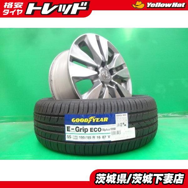 グッドイヤー（GOODYEAR） ホンダ フリード フリードプラス 