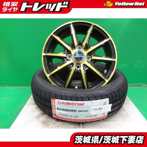 N-BOX タント キャンバス 新品 シュナイダー RX10-K GOLD 14インチ 4.5 