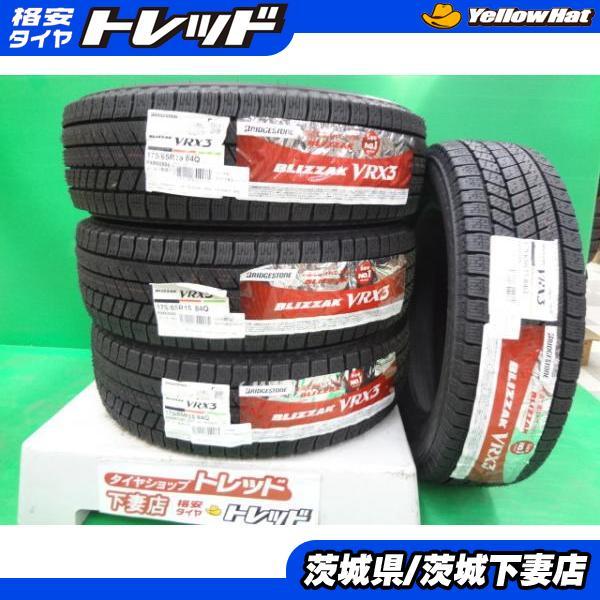 BRIDGESTONE（ブリヂストン） アクア スイフト ヴィッツ 新品 2022年製 