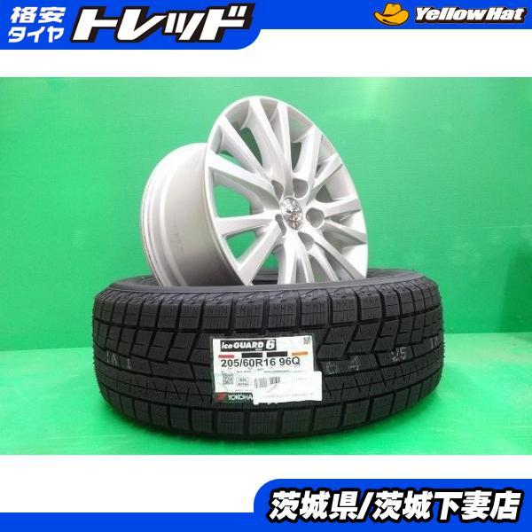 トヨタ純正 205/60R16 プリウスα SAI サイ ノア ヴォクシー トヨタ純正 205/60R16 プリウスα SAI サイ ノア ヴォクシー
