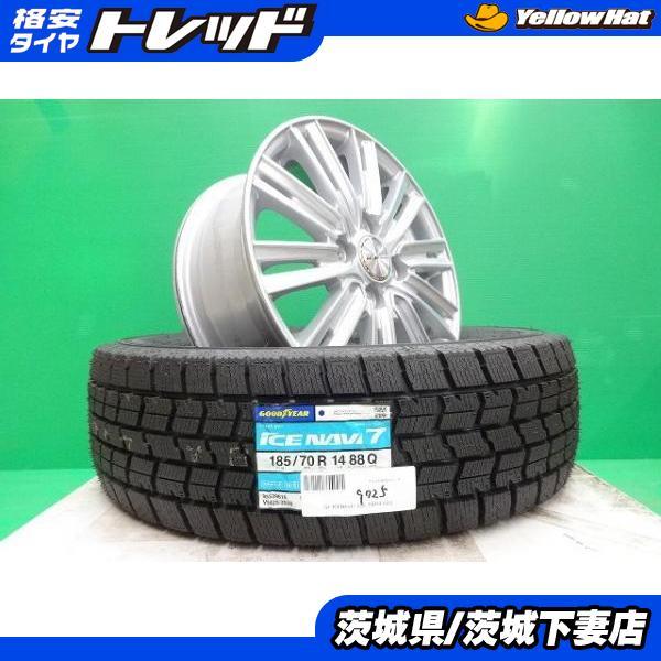 フリード フリードスパイク ハイブリッド 中古 ジョーカー 14インチ 