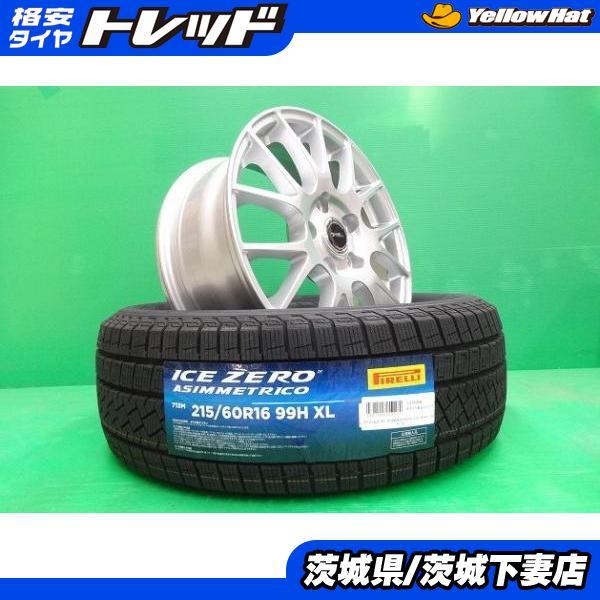 ヴェゼル オデッセイ 中古 トップラン 16インチ 6.5J +54 新品 ピレリ 