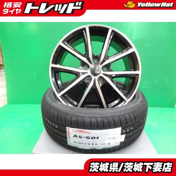 セレナ アイシス 新品サマータイヤ 中古ホイールSET アロースピード 