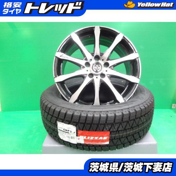 RAV4 ハリアー 中古アルミホイール 国産未使用スタッドレスセット BS 