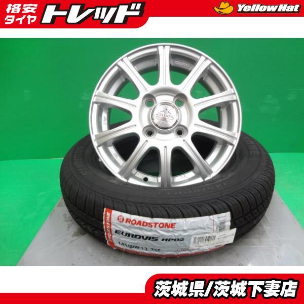 軽自動車 145/80R13 中古ホイール 新品輸入サマータイヤセット 2023 