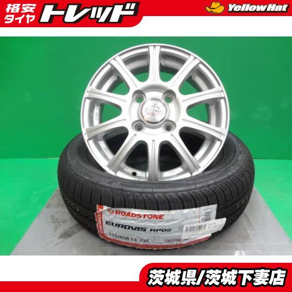 軽自動車用 タイヤホイールセット 最終値下げ