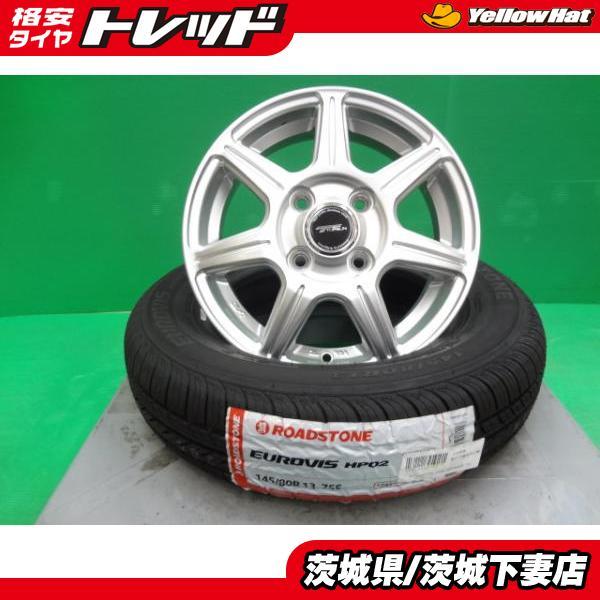 軽自動車 145/80R13 中古ホイール 新品輸入サマータイヤセット 2023 
