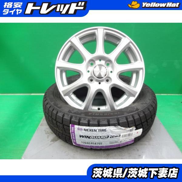 軽自動車 新品スタッドレスタイヤ 中古ホイール組込SET ネクセン 2023  