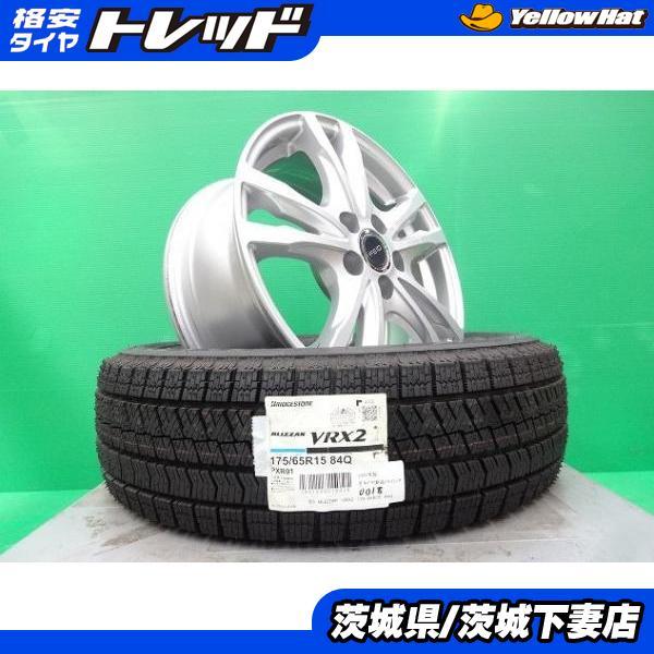 シエンタ ラクティス トレジア 中古 FEID 15インチ 新品 ブリヂストン 