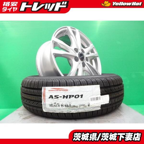 シエンタ プリウス ラクティス トレジア 中古 FEID 15インチ 新品  