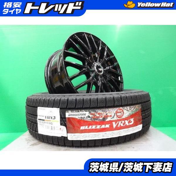 ブリヂストン ブリザック VRX3 4本 フリード フリードGB5