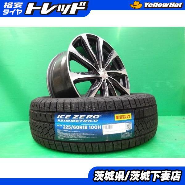PIRELLI CX-5 CX-8 エクストレイル 中古 ロクサーニ 18インチ 7.5J +48 