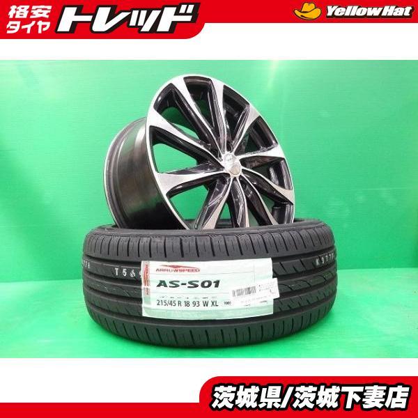 ロクサーニ 18インチ ノア、VOXY，セレナ、アクセラ