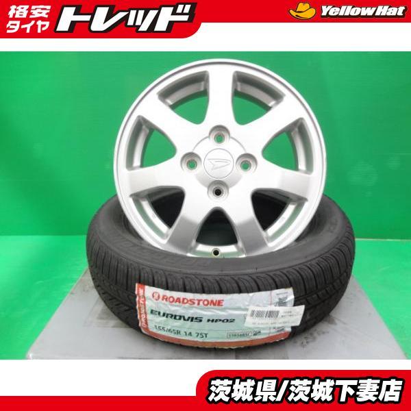 ☆155/65R14 ダイハツ純正夏タイヤアルミホイール4本SET☆
