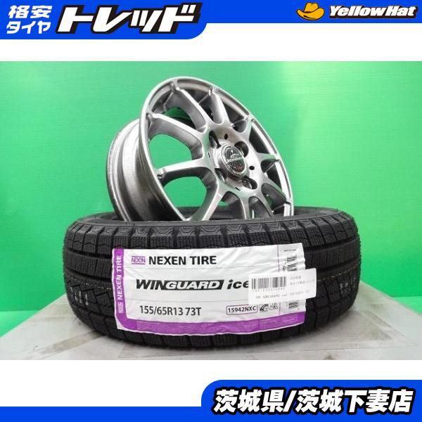 N-VAN アトレー ゼスト ライフ ルークス ラパン パレット ワゴンR 中古 