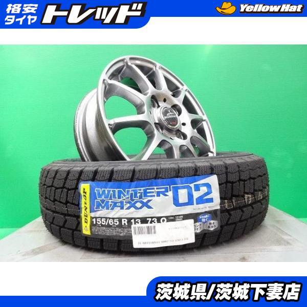 DUNLOP N-VAN アトレー ゼスト ライフ ルークス ラパン パレット 