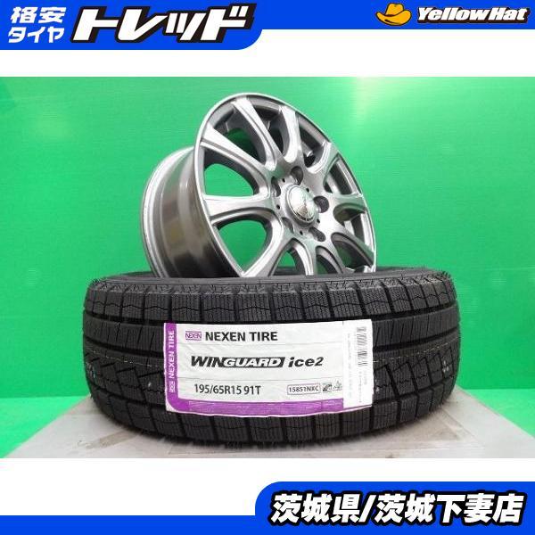 ノア ヴォクシー エスクァイア アイシス プレマシー 中古 AMALIA 15 