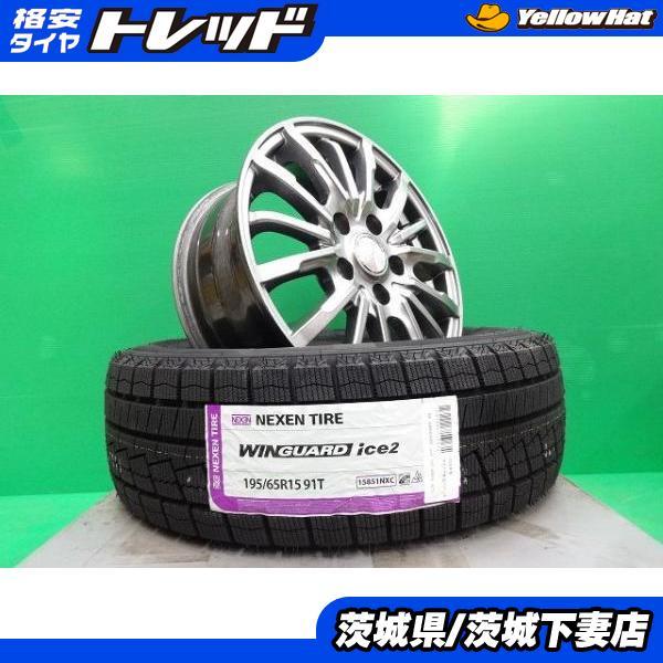 セレナ ノア ヴォクシー エスクァイア アイシス ルミオン 中古 LEBEN 