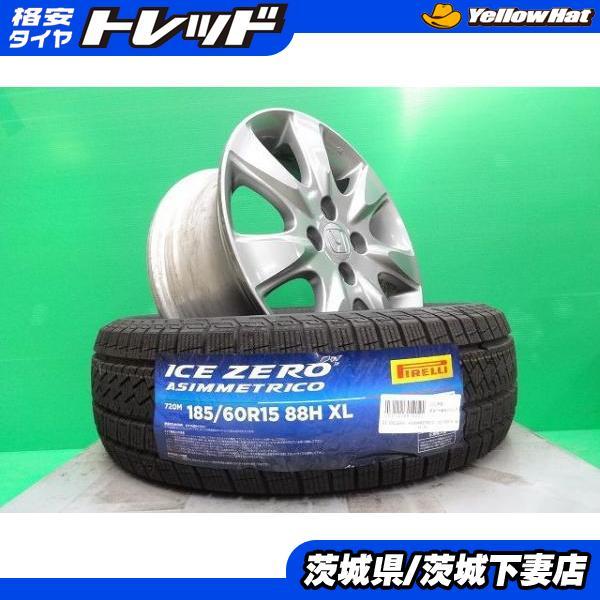 シャトル 185/60R15 スタッドレス フィット グレイス インサイト