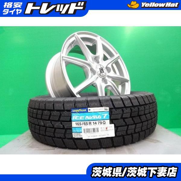 グッドイヤー タンク ルーミー トール ジャスティ パッソ 新品 ザイン 