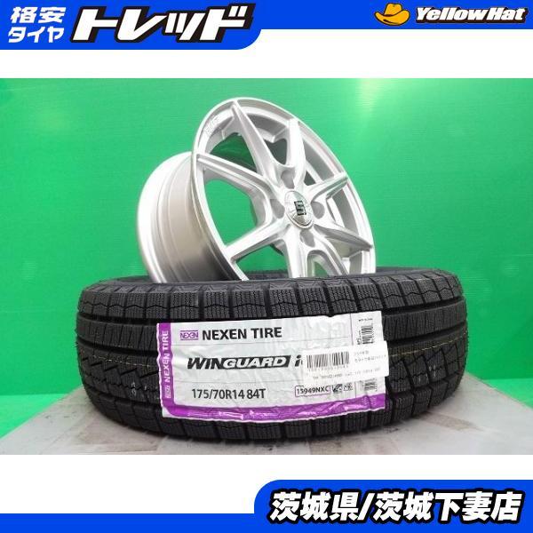 フィット ヤリス ヴィッツ アクア スペイド 新品 ザイン 14インチ 