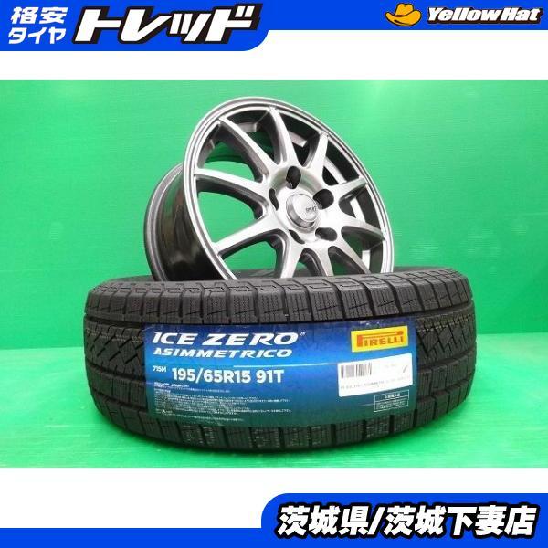 セレナ ノア ヴォクシー エスクァイア アイシス ルミオン 中古 