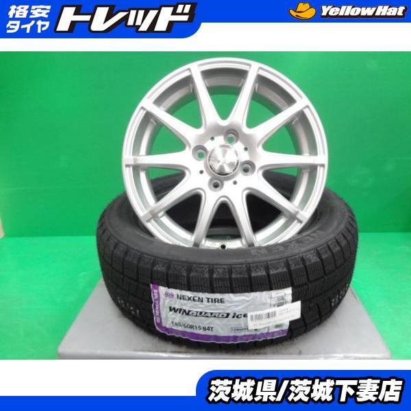 新品 スタッドレスタイヤ 中古ホイールセット ウインガードアイス2 185  