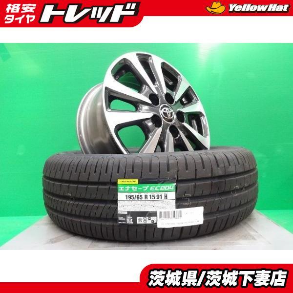 DUNLOP トヨタ ノア ヴォクシー エスクァイア アイシス 純正 DUNLOP トヨタ ノア ヴォクシー エスクァイア アイシス 純正
