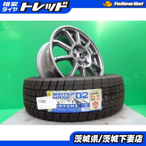 17系シエンタ用185/60R15インチダンロップスタッドレス4本セット DUNLOP シエンタ 170系 175系 新品 AZスポーツ 15インチ ダンロップ