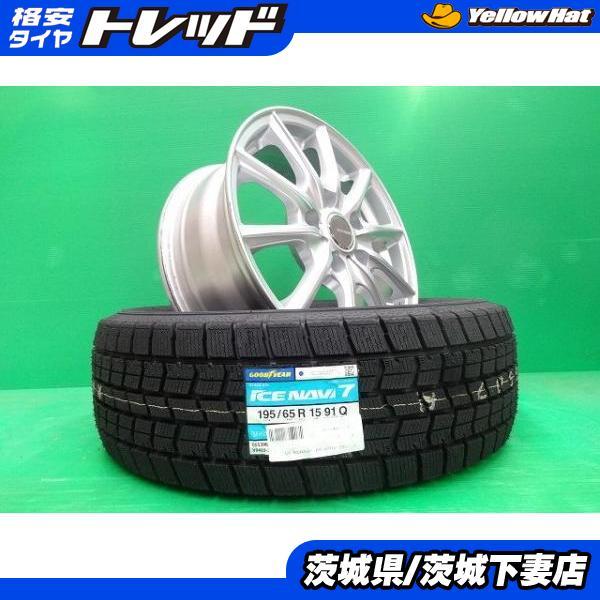 セレナ ノア ヴォクシー エスクァイア アイシス 中古 エコフォルム 15 
