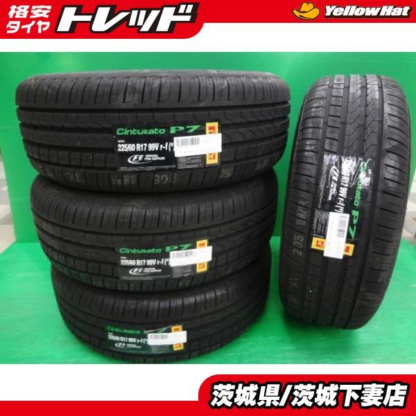 PIRELLI BMX X3 未使用アウトレット ランフラットタイヤ ピレリ P7 225 