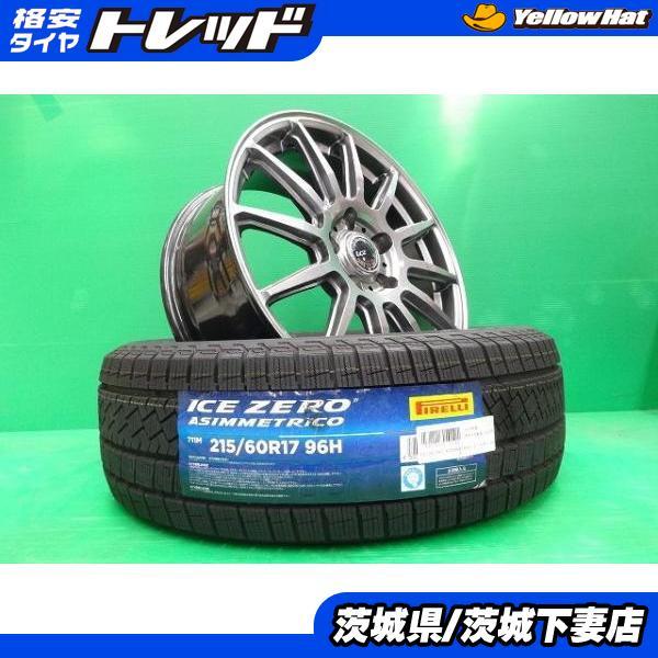 ヴェゼル C-HR スタッドレス 215/60R17 ヴェゼル C-HR スタッドレス 215/60R17