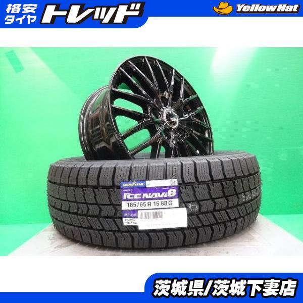 インサイト に使用 185/65/R15 スタッドレスタイヤ グッドイヤー ICE 
