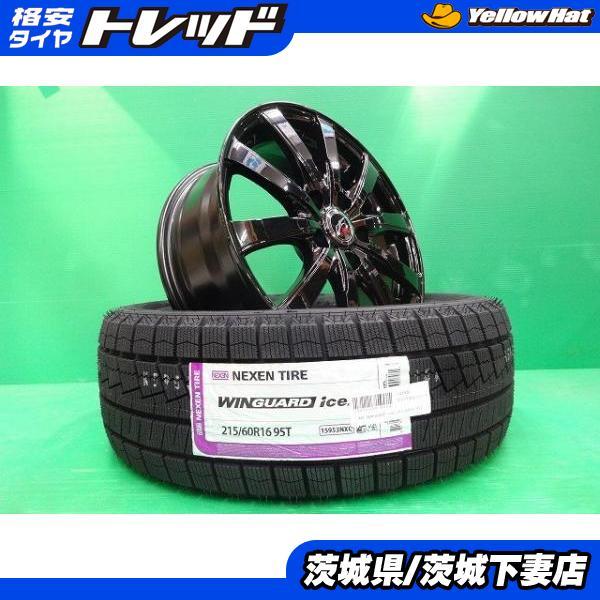215/60R16 グッドイヤー スタッドレス ヴェゼル オデッセイ WR-V