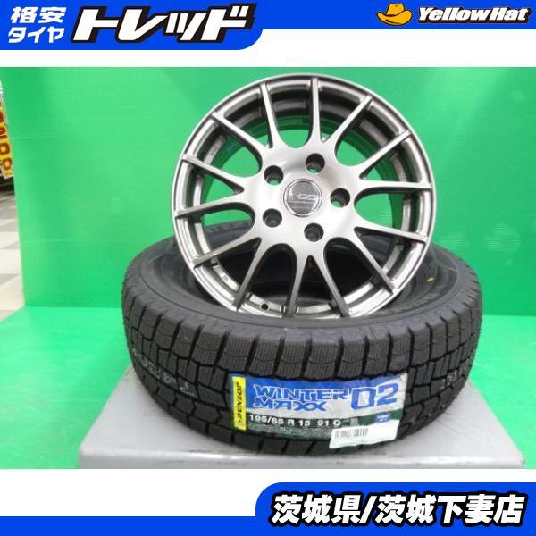 ダンロップスタッドレス195／65R15 91Q超深溝 タイヤ195/65r15
