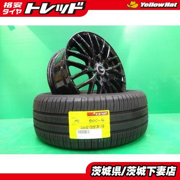 完了】夏タイヤ新品 アルミホイール付き 205/55R16 ノア ヴォクシー
