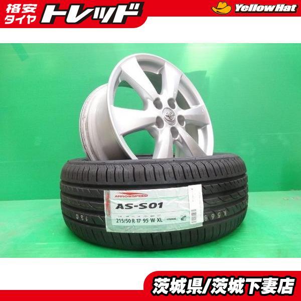 トヨタ ノア ヴォクシー エスクァイア プリウスα アイシス 中古 純正 
