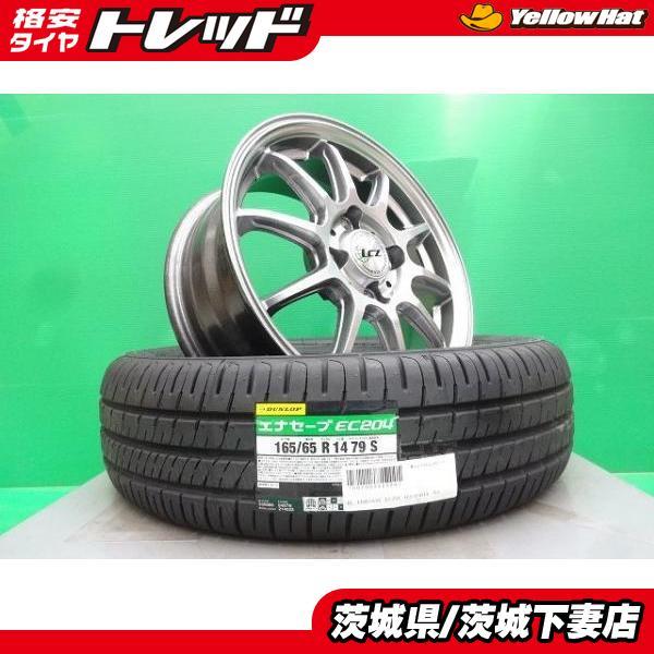DUNLOP タンク ルーミー トール ジャスティ パッソ 中古 LCZ 14インチ 