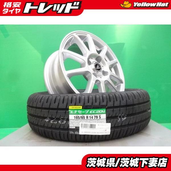 DUNLOP タンク ルーミー トール ジャスティ パッソ 新品 AZ DUNLOP タンク ルーミー トール ジャスティ パッソ 新品 AZ