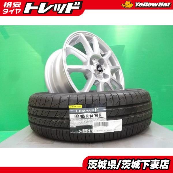 DUNLOP タンク ルーミー トール ジャスティ パッソ 新品 AZスポーツ 14 