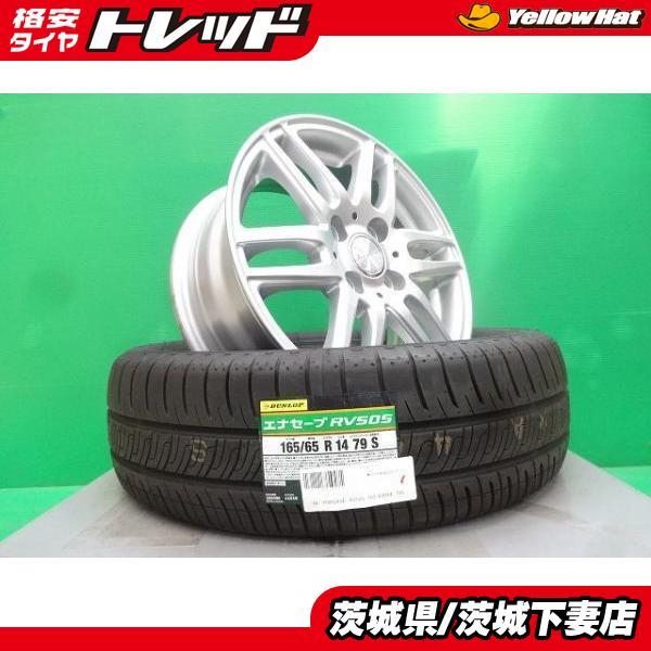 DUNLOP タンク ルーミー トール ジャスティ パッソ 中古 LEBEN DUNLOP タンク ルーミー トール ジャスティ パッソ 中古 LEBEN