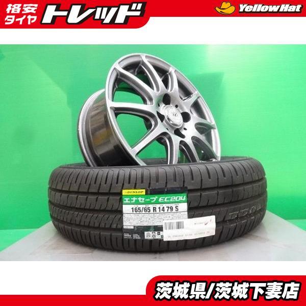 DUNLOP タンク ルーミー トール ジャスティ パッソ 中古 DUNLOP タンク ルーミー トール ジャスティ パッソ 中古
