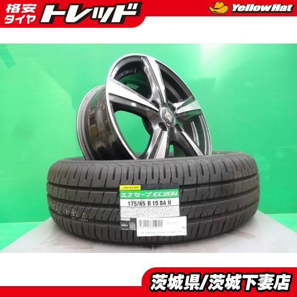 キューブ フィット ヴィッツ スイフト ポルテ185/60R15スタッドレス