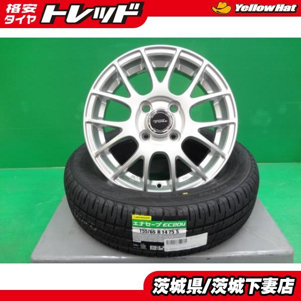 値下げ！ダンロップホイール☆タイヤ 155/65R14 4本セット 軽カー