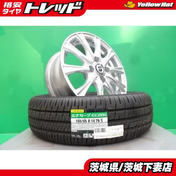 DUNLOP タンク ルーミー トール ジャスティ パッソ 中古 DUNLOP タンク ルーミー トール ジャスティ パッソ 中古