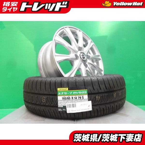 DUNLOP タンク ルーミー トール ジャスティ パッソ 中古 DUNLOP タンク ルーミー トール ジャスティ パッソ 中古